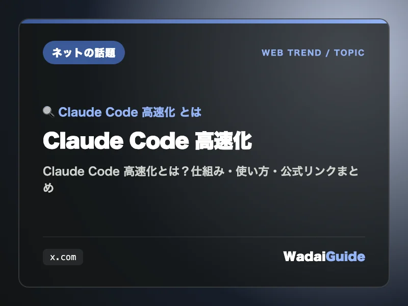 Claude Code terminal window with compressed data packets and a cloud session starting