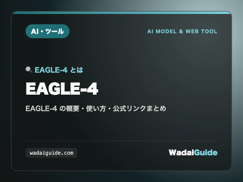 EAGLE-4 speculative decoding inference code running on a multi-GPU server setup